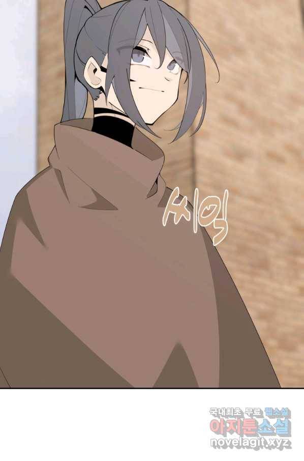 마검왕 313화 26