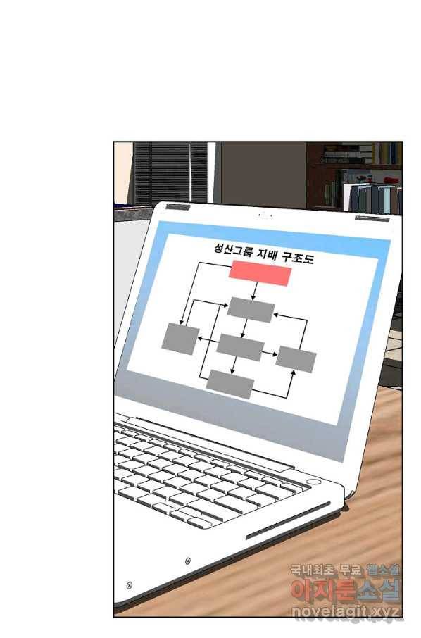 착한 남자 22화 6