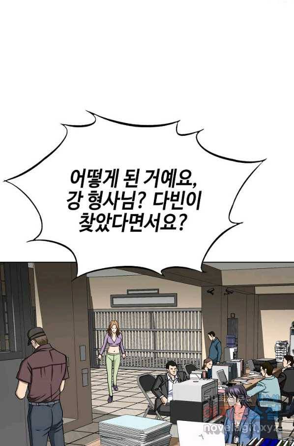 착한 남자 22화 15