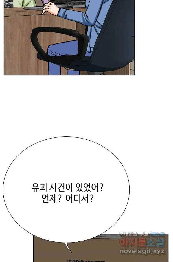 착한 남자 22화 18