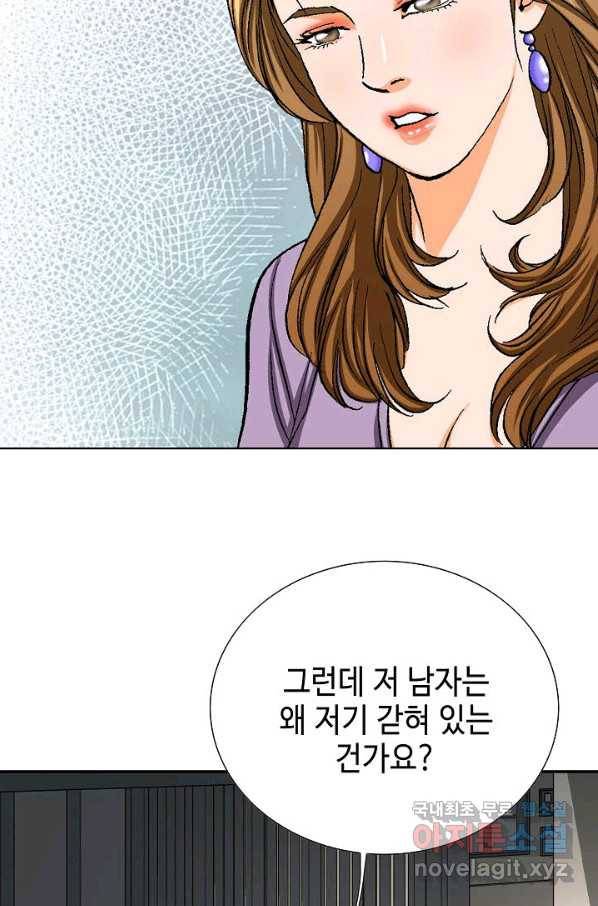 착한 남자 22화 25