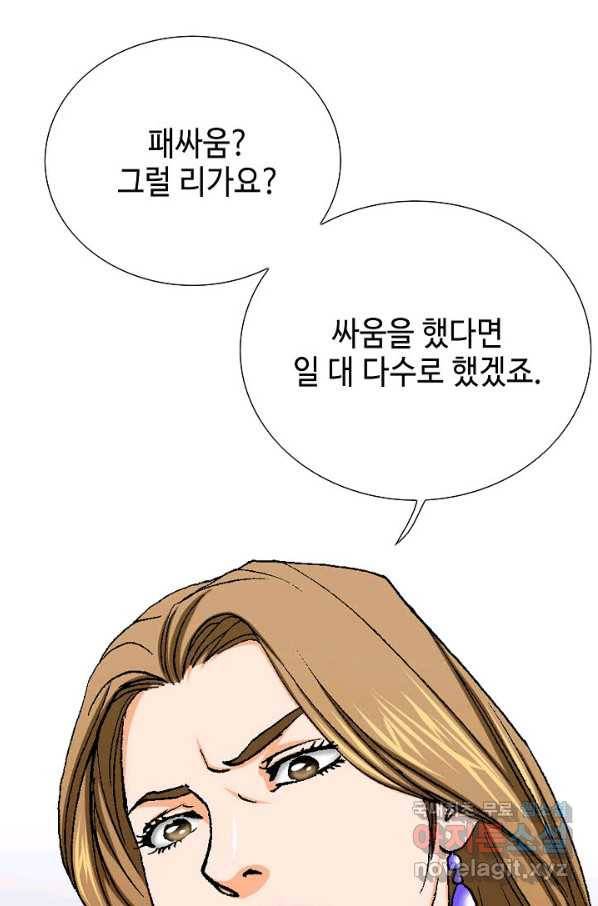 착한 남자 22화 29
