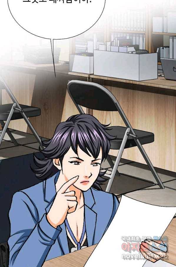 착한 남자 22화 31