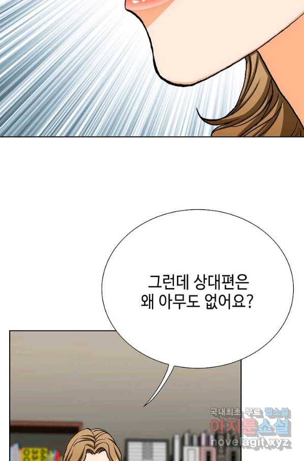 착한 남자 22화 33
