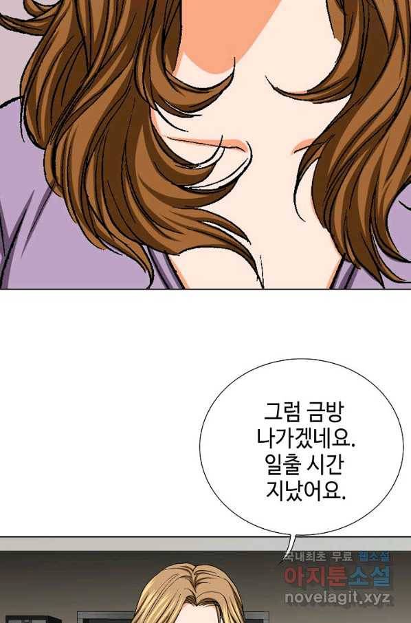 착한 남자 22화 41