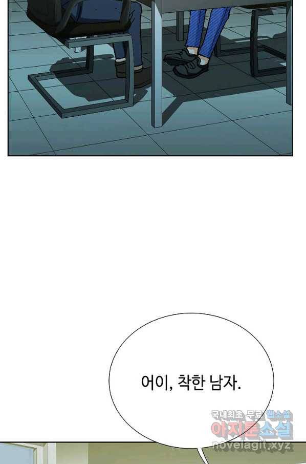 착한 남자 22화 46