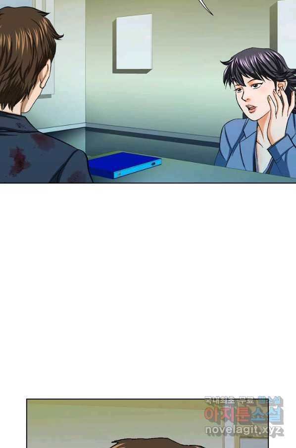 착한 남자 22화 47