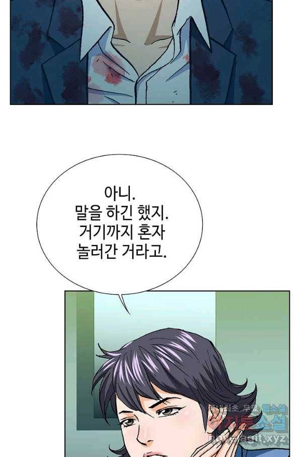착한 남자 22화 56
