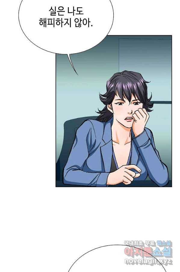 착한 남자 22화 61