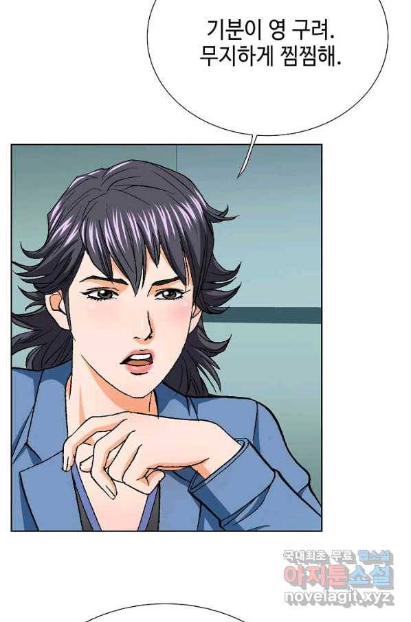 착한 남자 22화 62