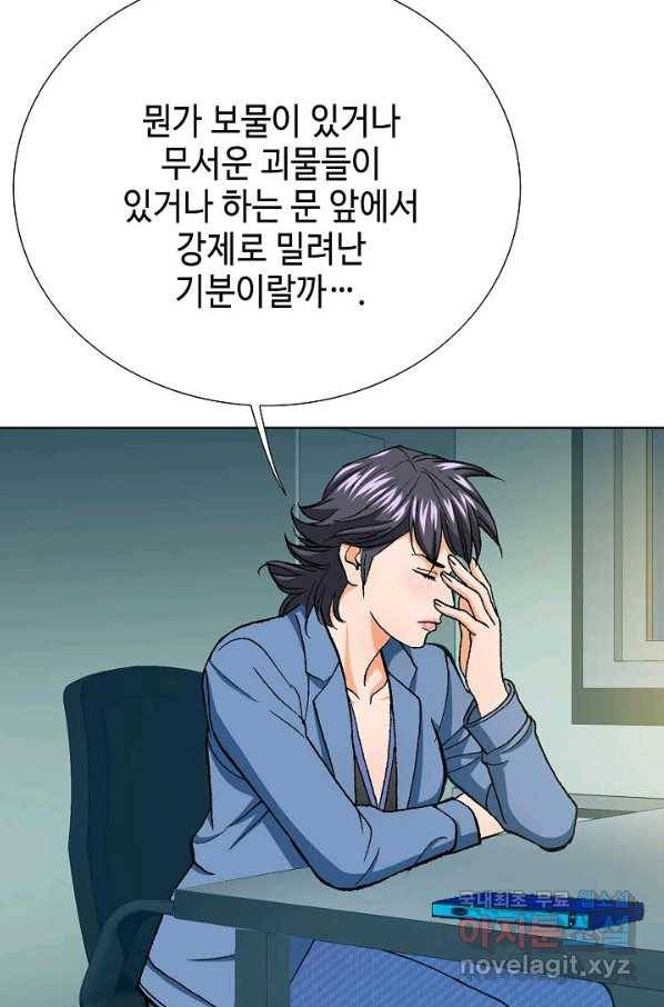 착한 남자 22화 63