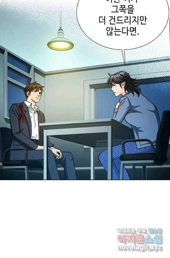 착한 남자 22화 70