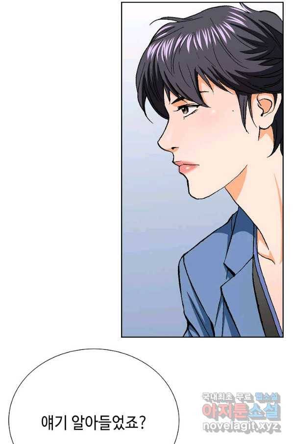 착한 남자 22화 71