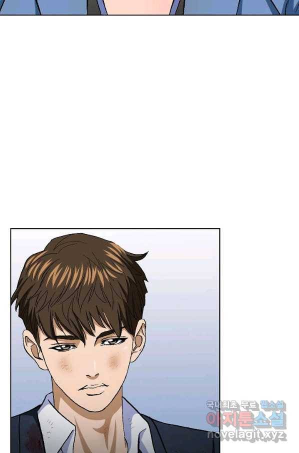 착한 남자 22화 73