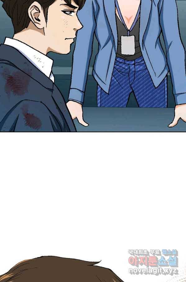 착한 남자 22화 75