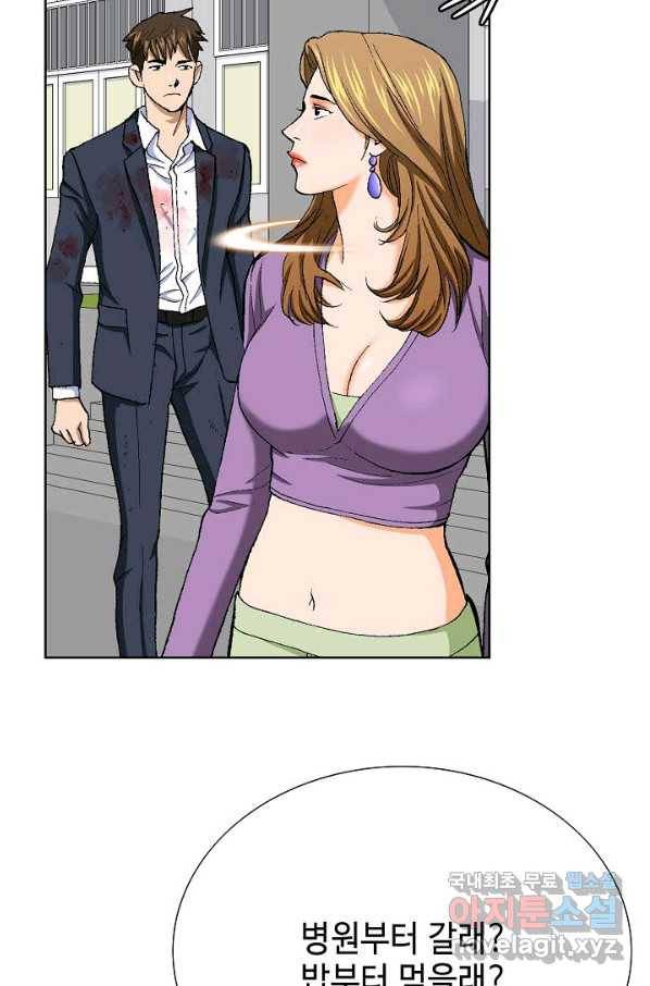 착한 남자 22화 83