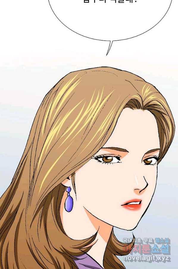 착한 남자 22화 84