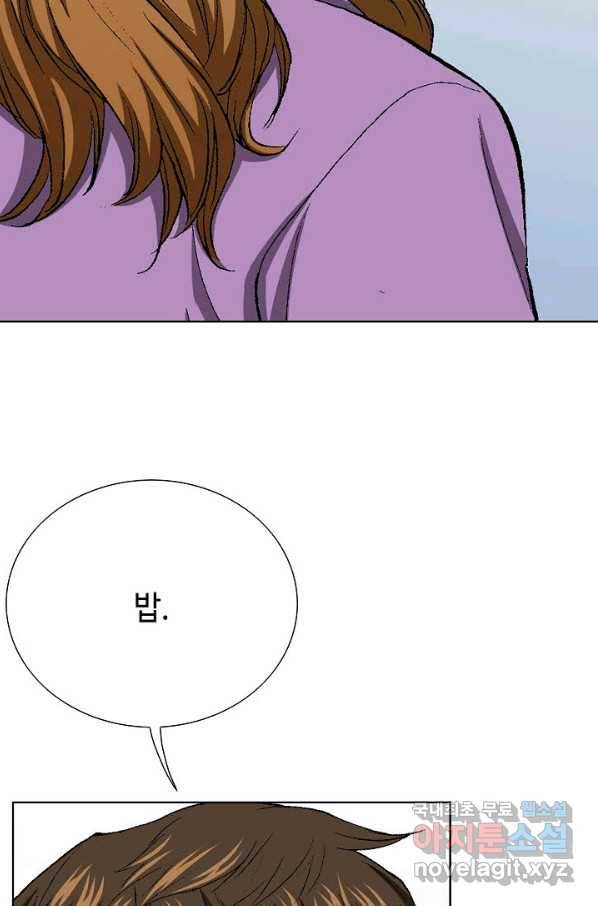 착한 남자 22화 85