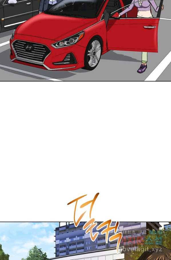 착한 남자 22화 90