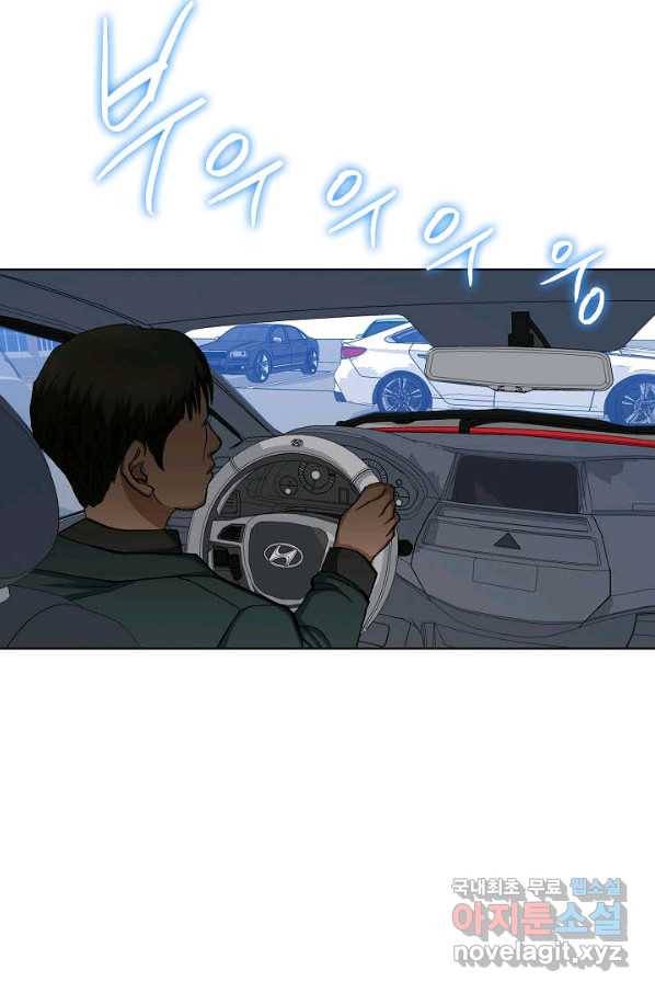 착한 남자 22화 96