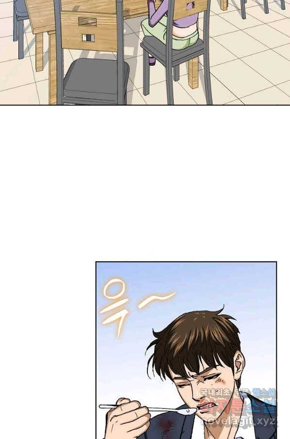 착한 남자 22화 101