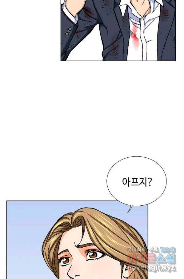 착한 남자 22화 102