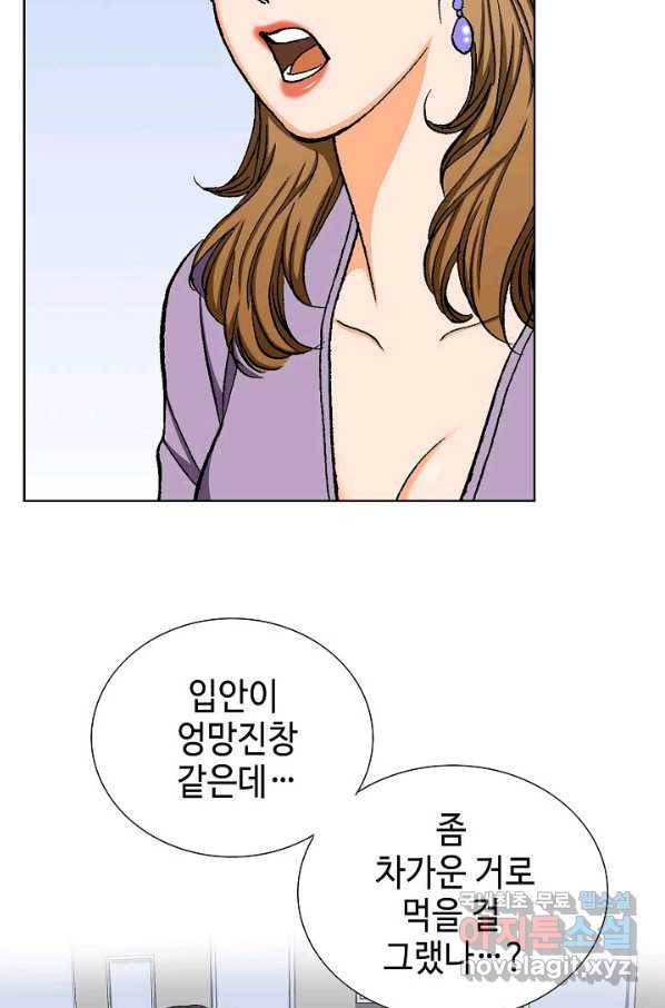 착한 남자 22화 103