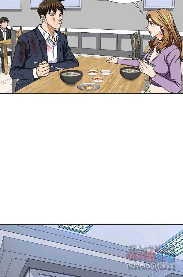 착한 남자 22화 104