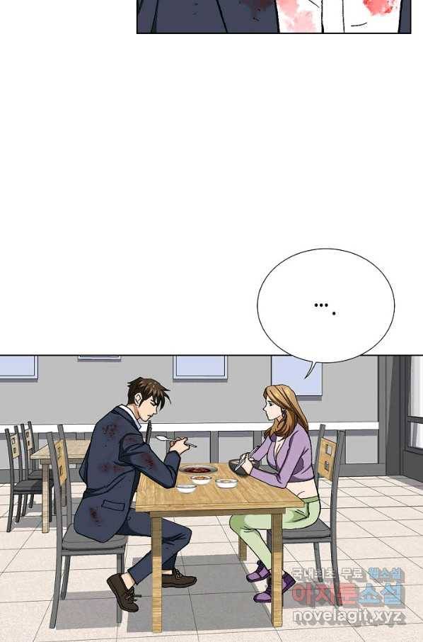 착한 남자 22화 107