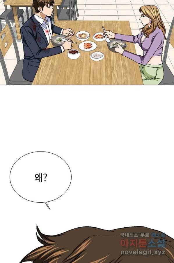 착한 남자 22화 111