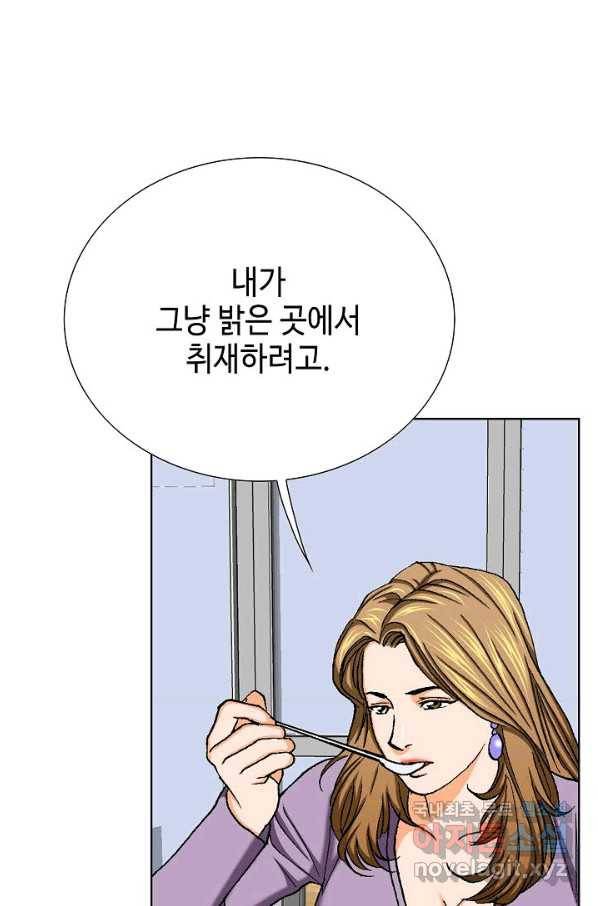 착한 남자 22화 113