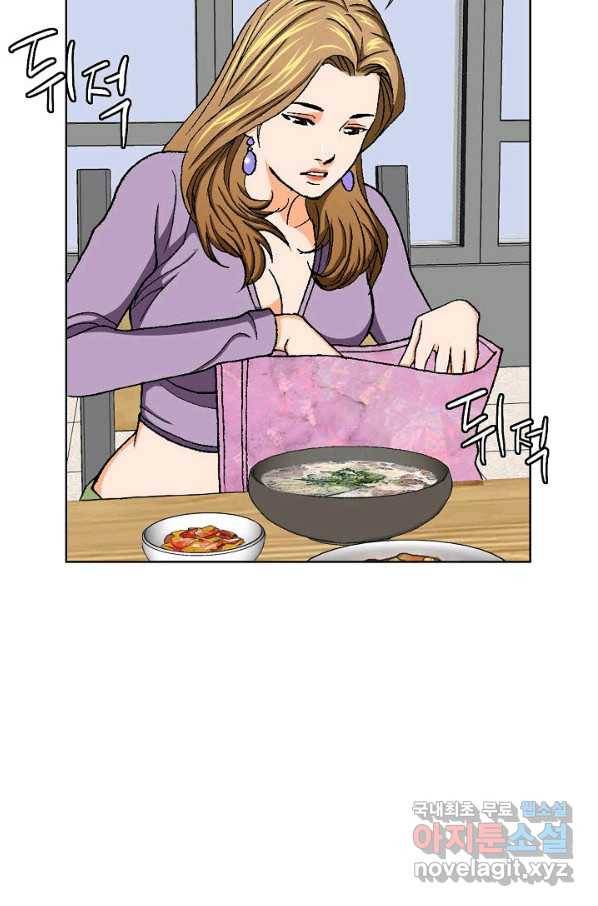 착한 남자 22화 116