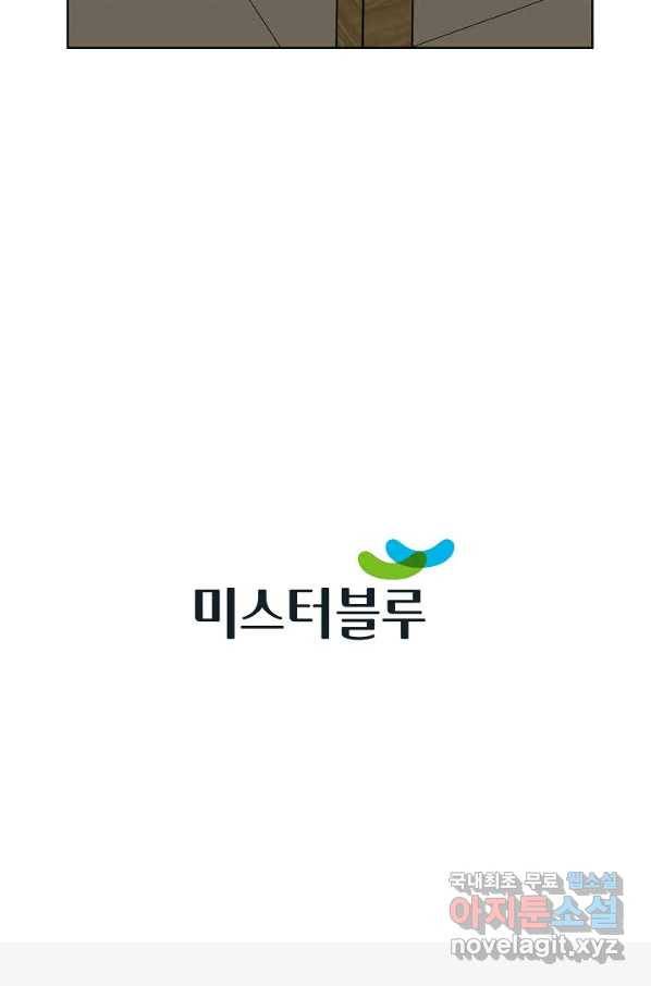 착한 남자 22화 125