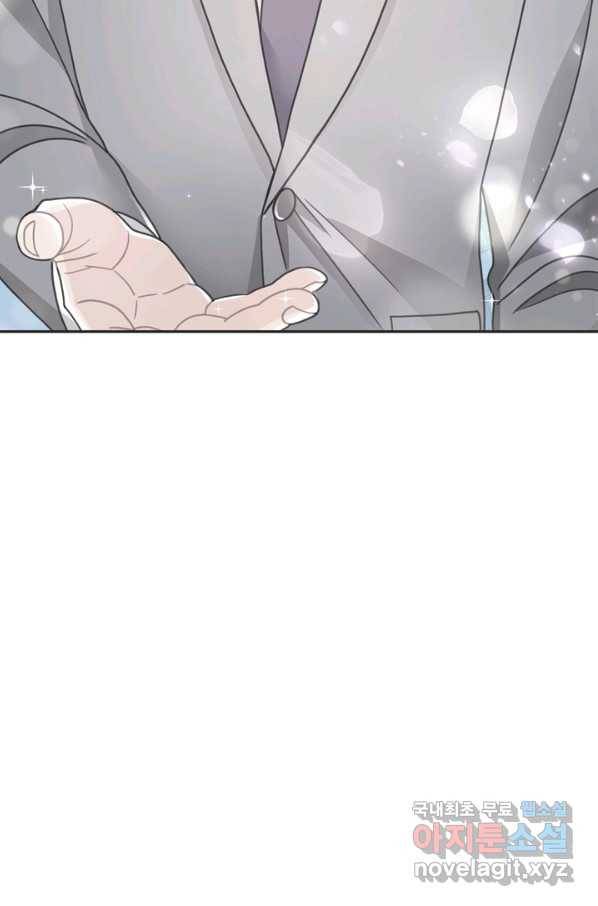 엉덩이가 잘못했네 30화 4