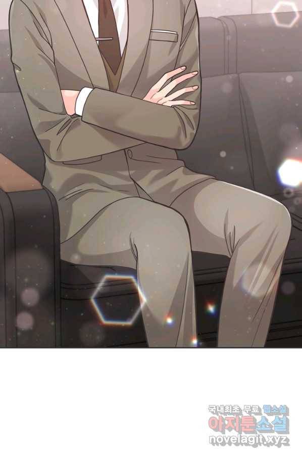 엉덩이가 잘못했네 30화 24