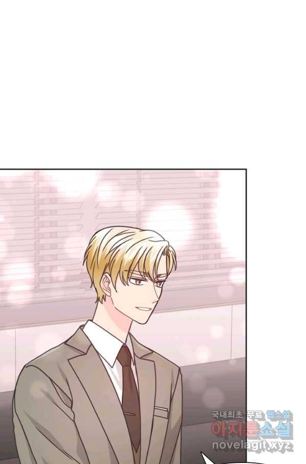 엉덩이가 잘못했네 30화 52