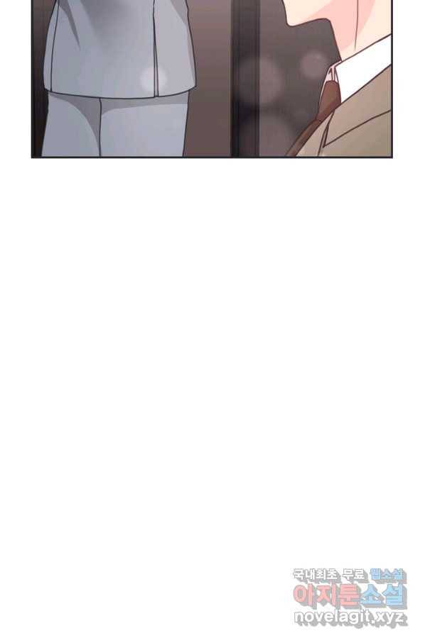 엉덩이가 잘못했네 30화 58