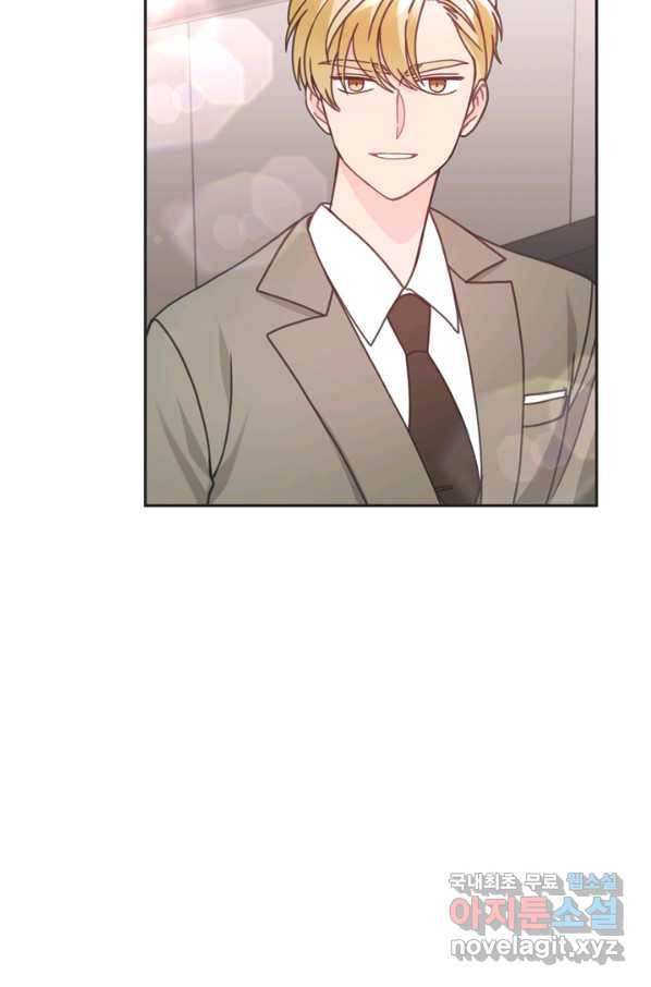 엉덩이가 잘못했네 30화 61