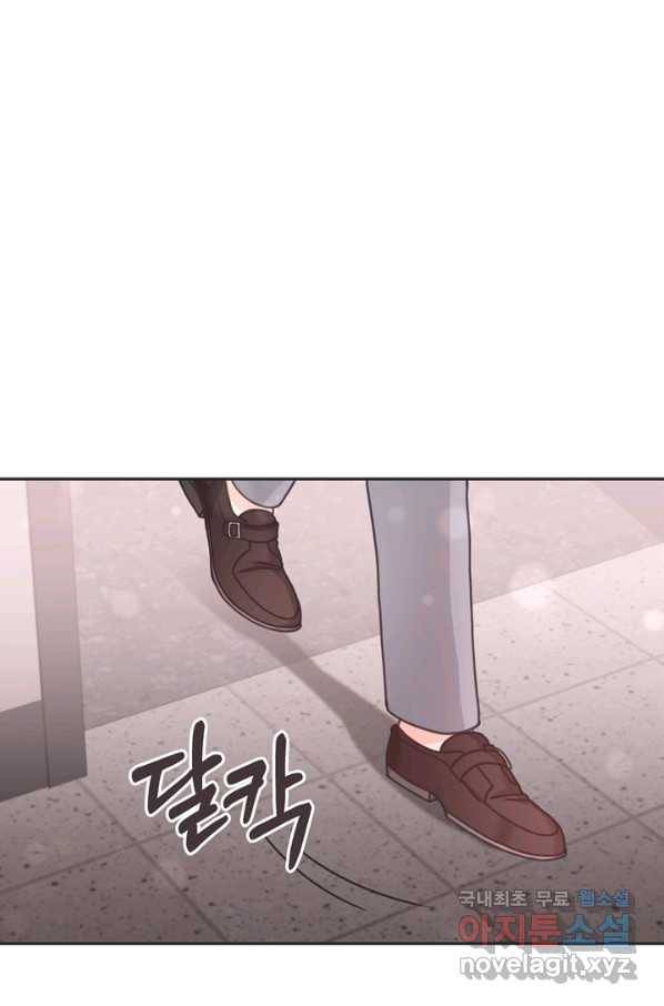 엉덩이가 잘못했네 30화 62