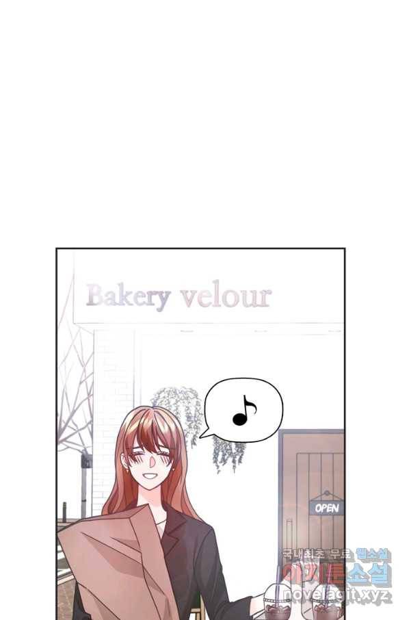 엉덩이가 잘못했네 30화 69