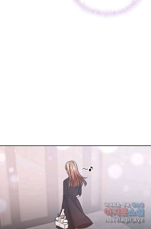엉덩이가 잘못했네 30화 72