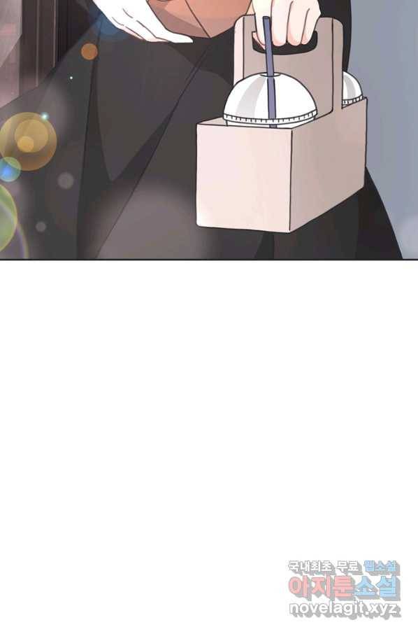 엉덩이가 잘못했네 30화 81