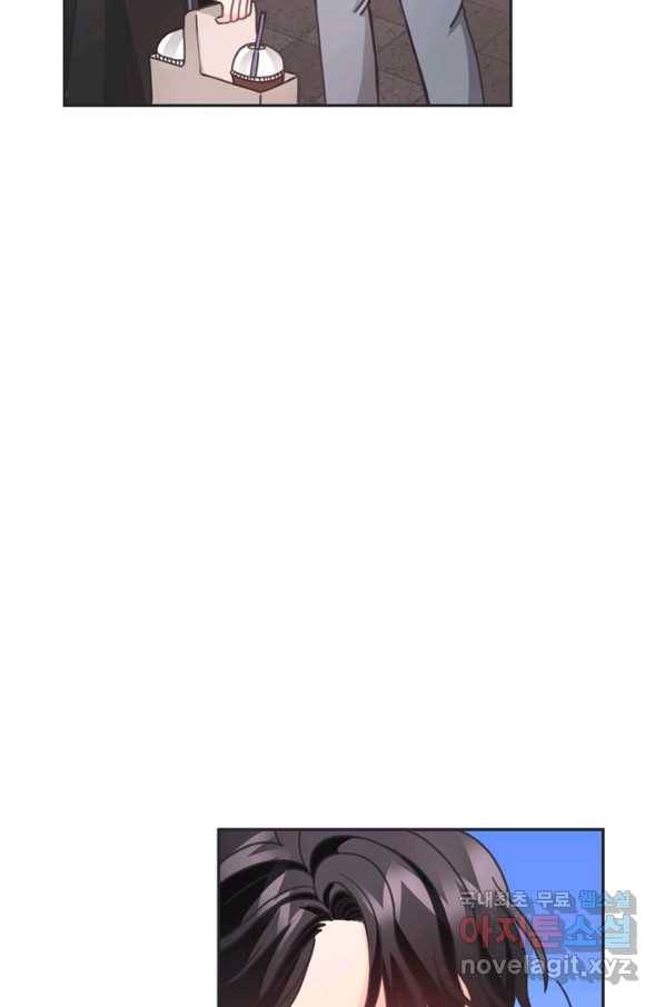 엉덩이가 잘못했네 30화 83