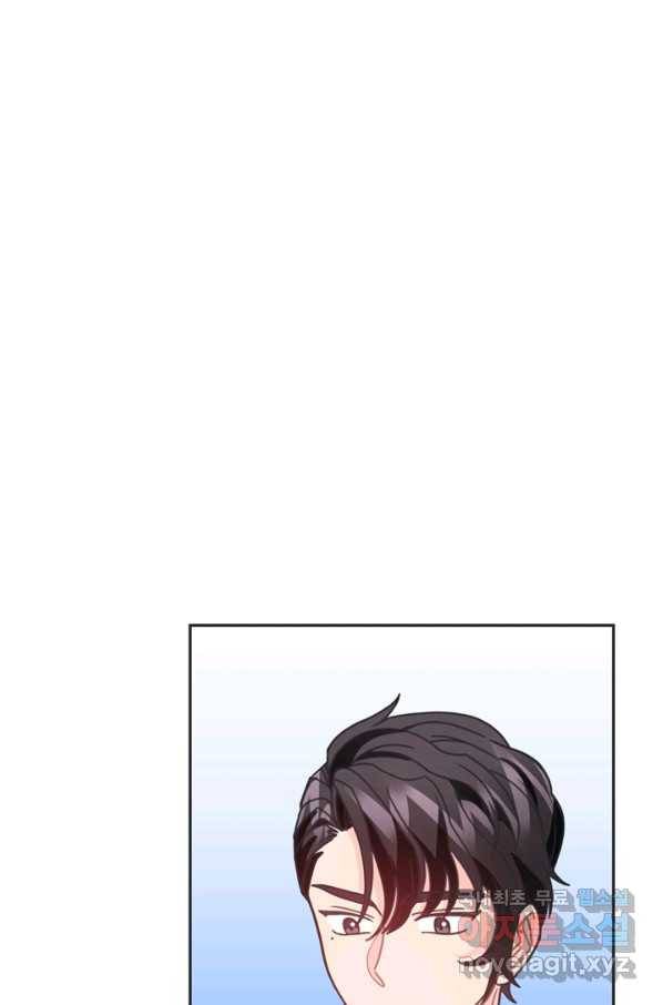 엉덩이가 잘못했네 30화 96