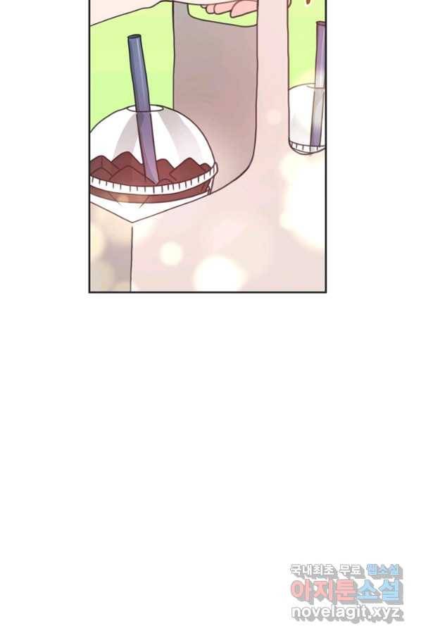 엉덩이가 잘못했네 30화 101