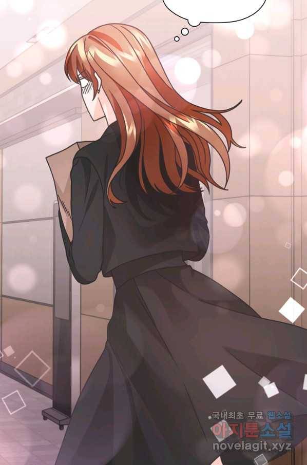 엉덩이가 잘못했네 30화 108