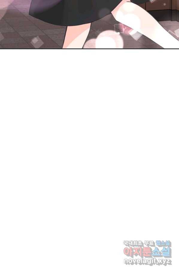 엉덩이가 잘못했네 30화 109
