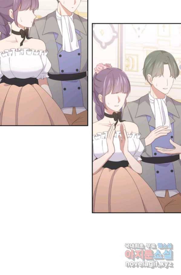 악당의 소중한 따님 18화 5