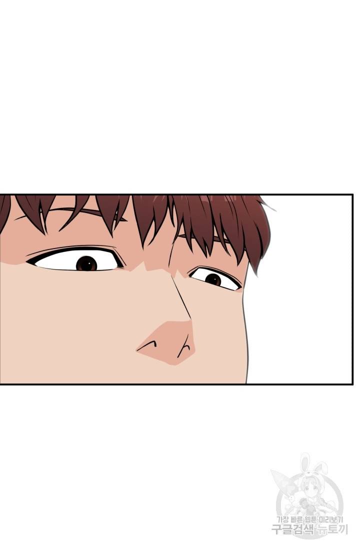 이 망할놈의 징크스 10화 19