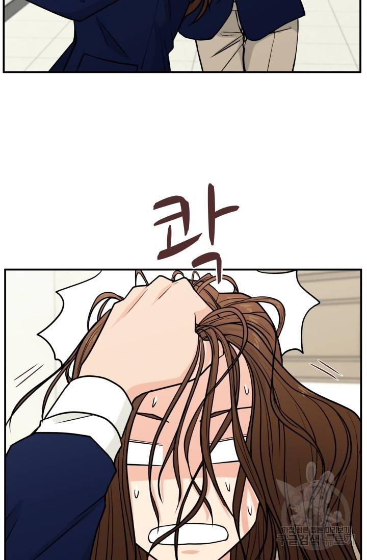 이 망할놈의 징크스 10화 50